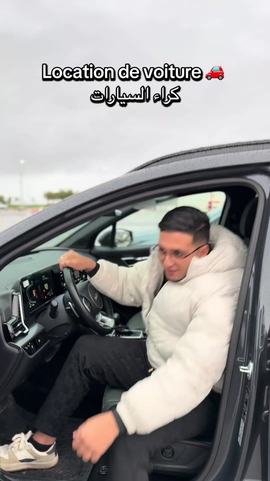 TikTok video thumbnail by ettaouabicar