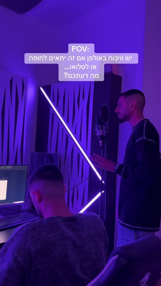 TikTok video thumbnail by ishay_2020