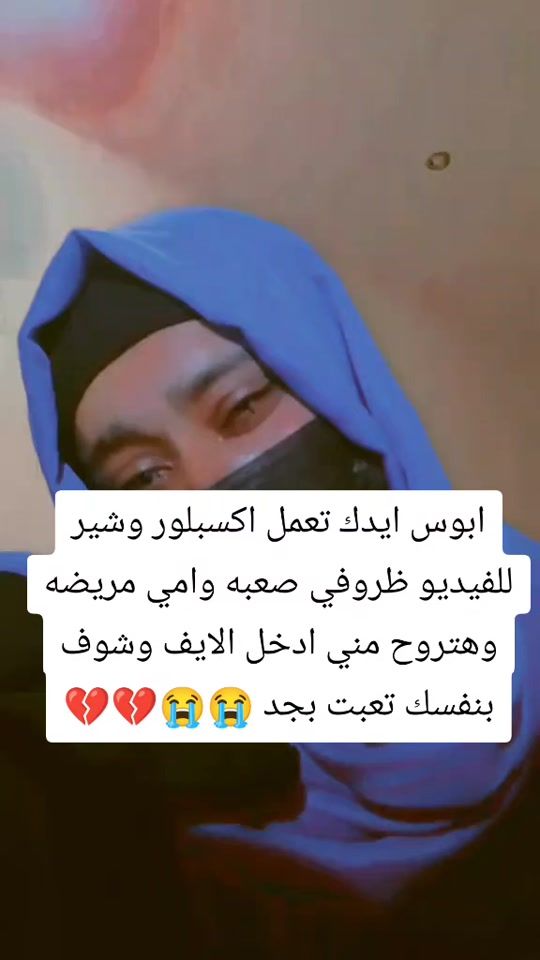 TikTok video thumbnail by l.w2il