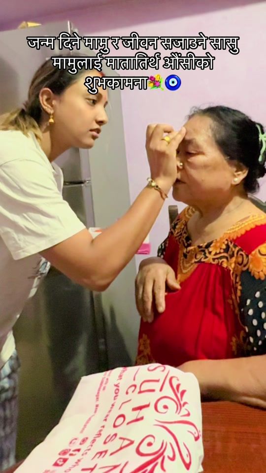 TikTok video thumbnail by puzzachhetri4