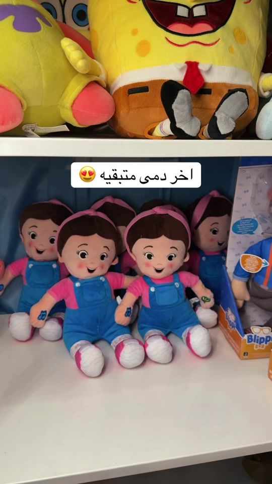 TikTok video thumbnail by asblue_shop