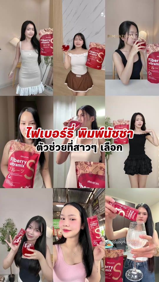 TikTok video thumbnail by pimnatcha.th