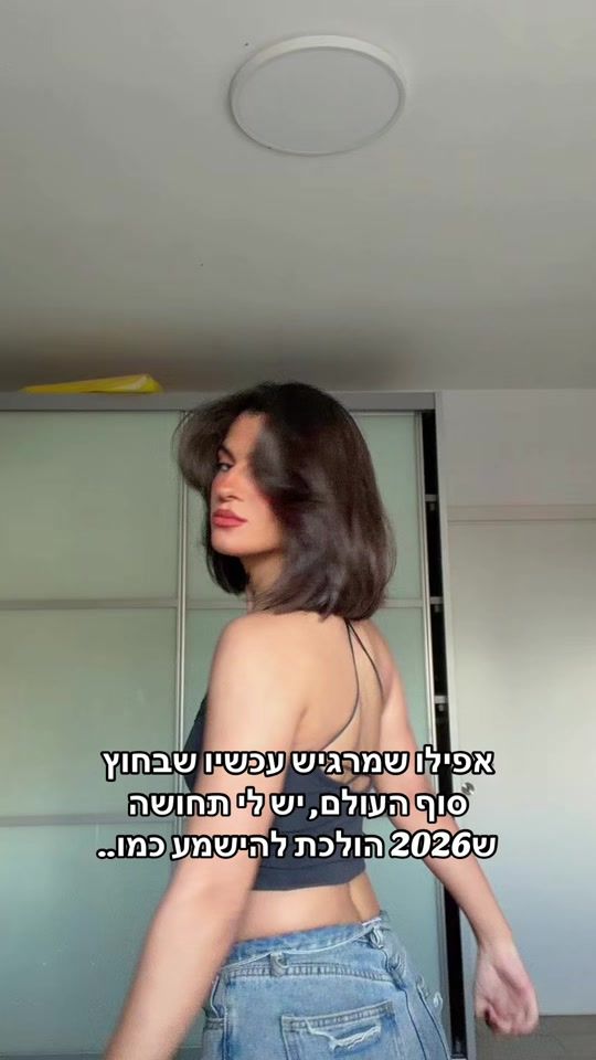 TikTok video thumbnail by inbargueta_