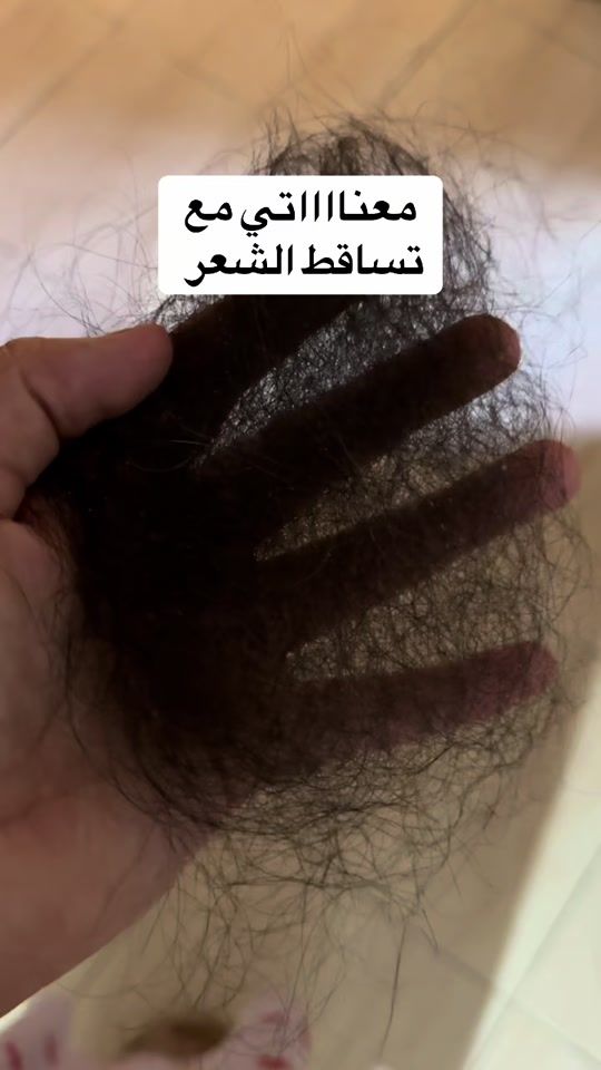 TikTok video thumbnail by ghazal.badad