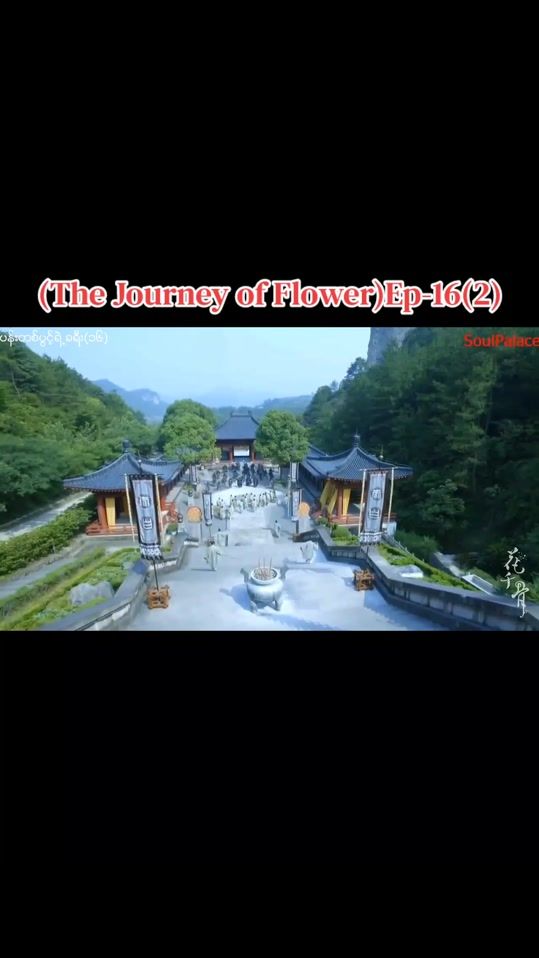 TikTok video thumbnail by th.drama21