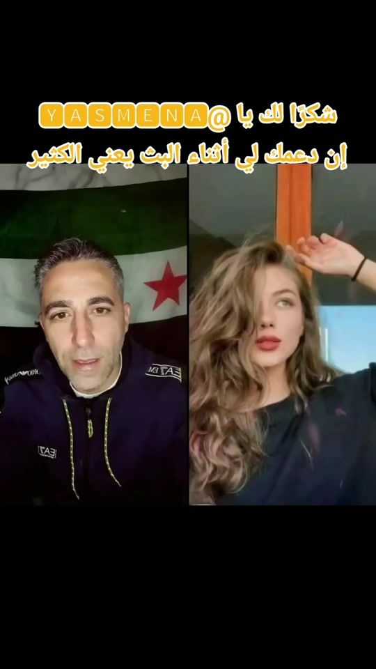 TikTok video thumbnail by zaher_hamdan45