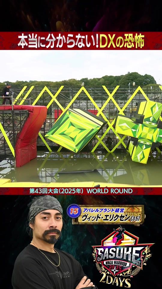 TikTok video thumbnail by sasuke_tbs