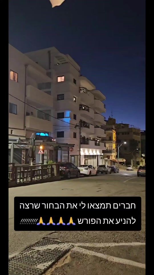 TikTok video thumbnail by igalsegal1