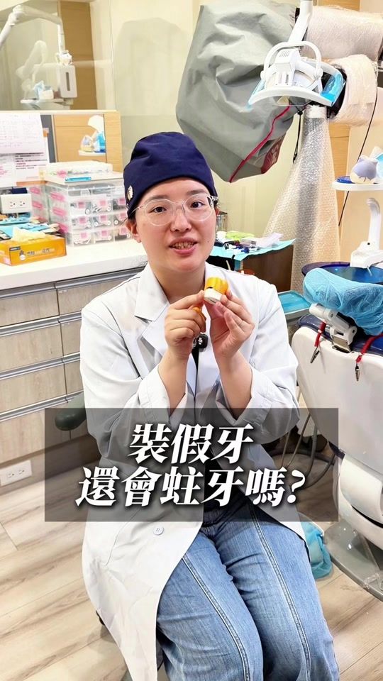 TikTok video thumbnail by unidentalyt