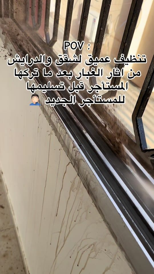 TikTok video thumbnail by elhaya.clean