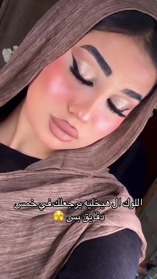TikTok video thumbnail by __israa__77
