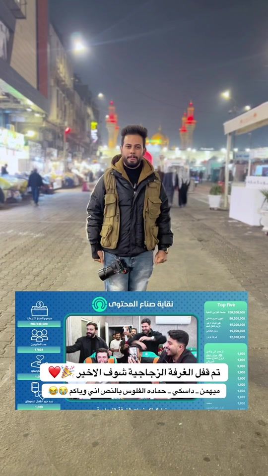 TikTok video thumbnail by 7ohd