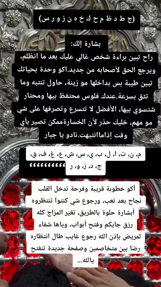 TikTok video thumbnail by no_99x