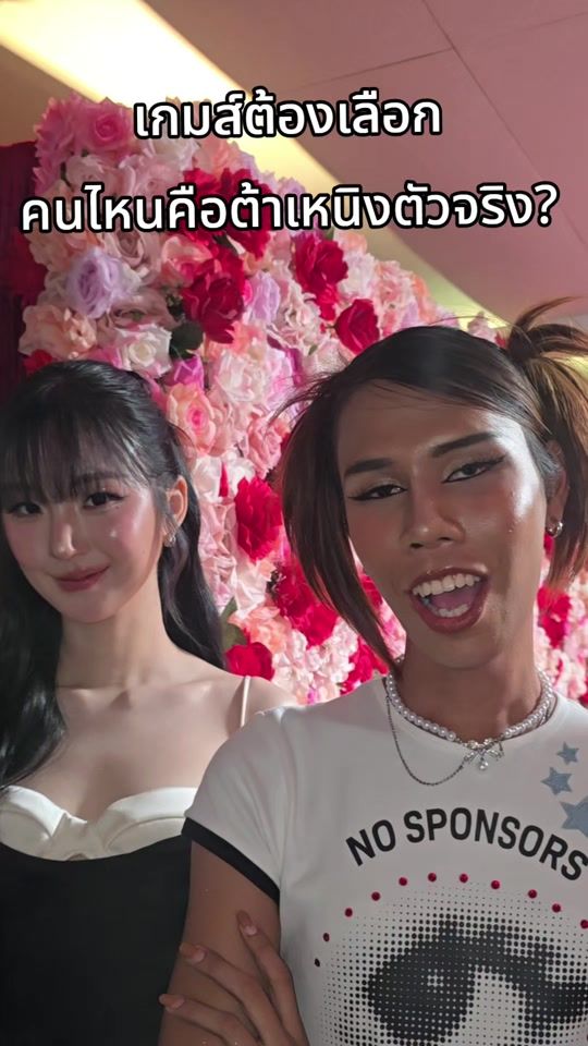 TikTok video thumbnail by pik_let