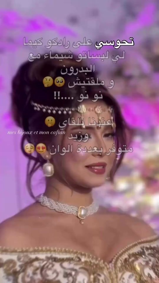 TikTok video thumbnail by mes_bijoux_etmon_caftan