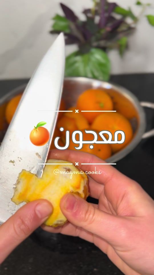 TikTok video thumbnail by mayma.cooks