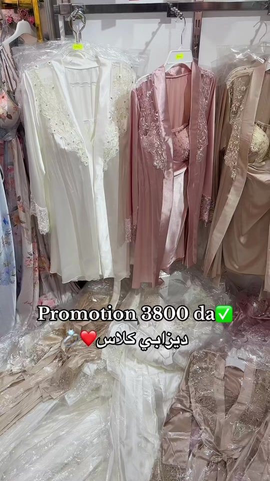 TikTok video thumbnail by elbahiamod