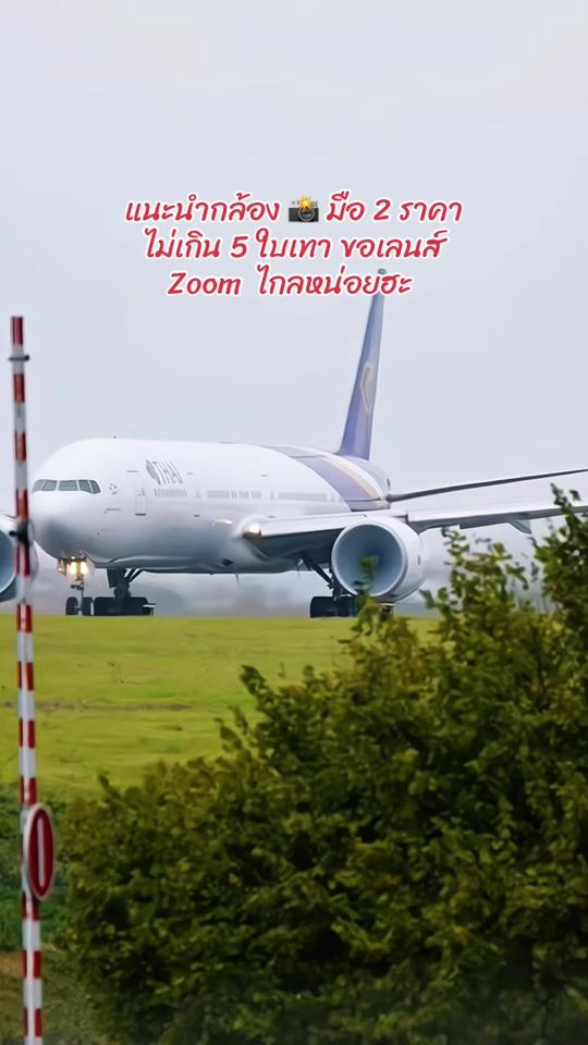 TikTok video thumbnail by jet_so_far