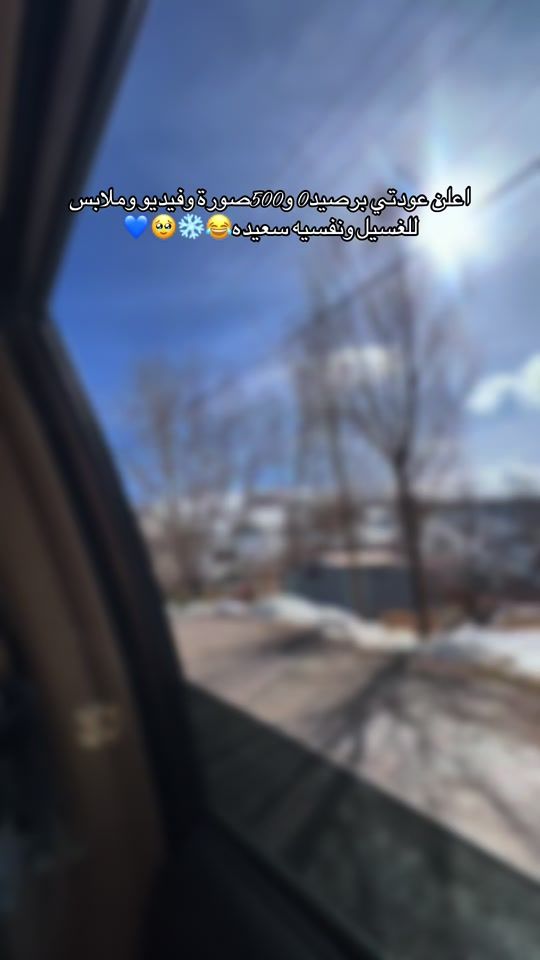 TikTok video thumbnail by dalal_arfat