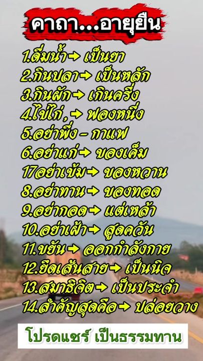 TikTok video thumbnail by thanchannel2