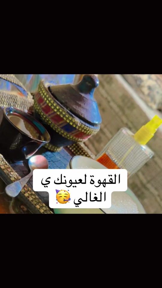 TikTok video thumbnail by .4047212