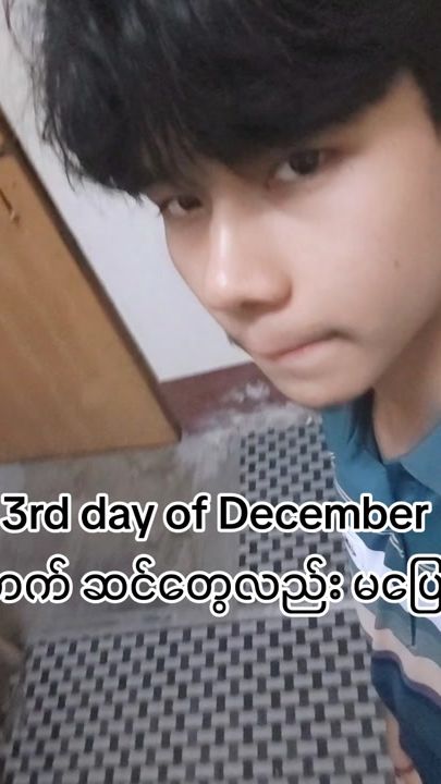 TikTok video thumbnail by thet.naing.soe.mo6