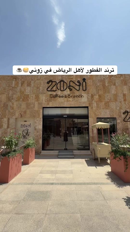 TikTok video thumbnail by aysha.s90