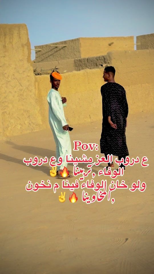 TikTok video thumbnail by aldokh0