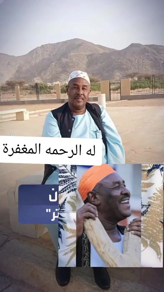 TikTok video thumbnail by ashrf24900