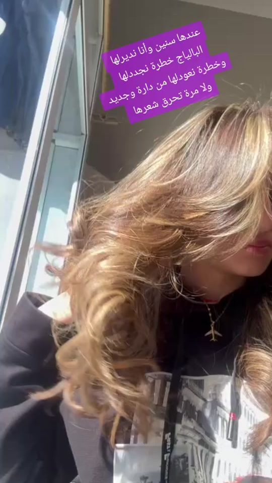 TikTok video thumbnail by kahinacoiffeuse1