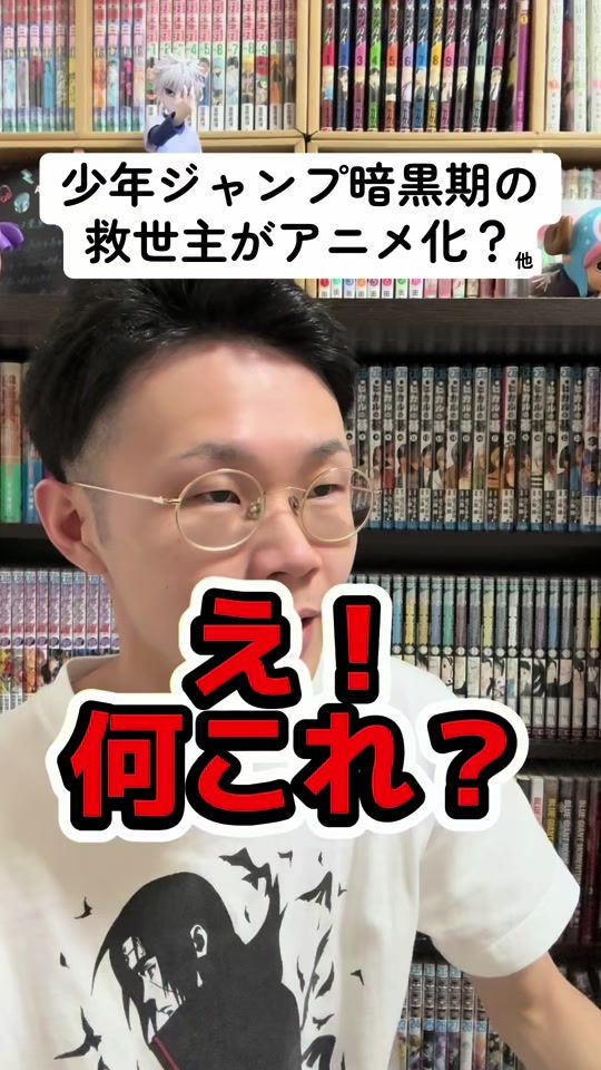 TikTok video thumbnail by jokenews06
