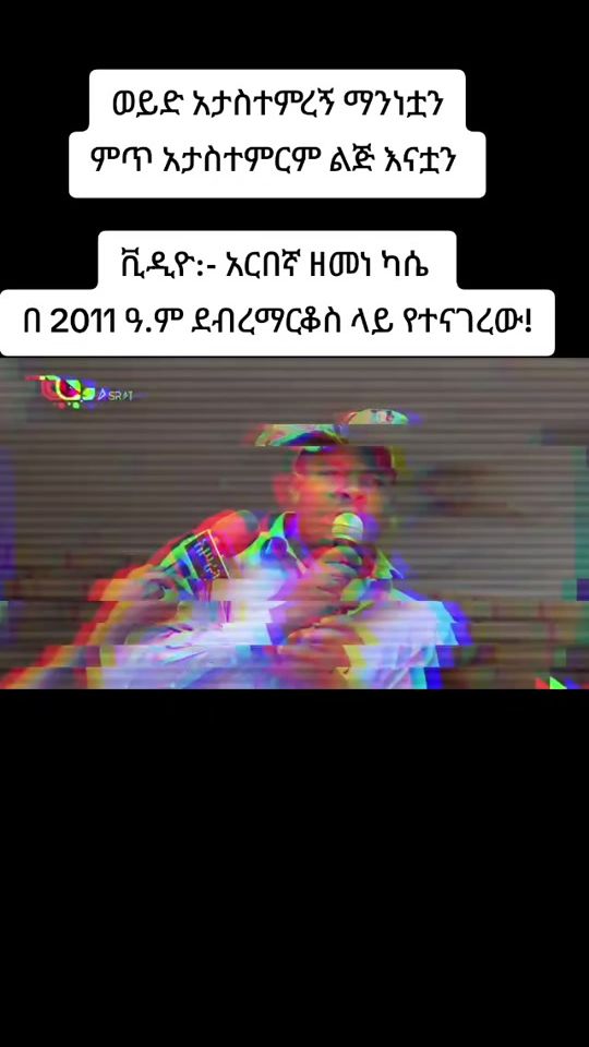 TikTok video thumbnail by user788477246543