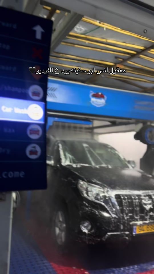 TikTok video thumbnail by _abohroub