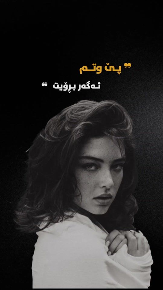 TikTok video thumbnail by rawezhjamal