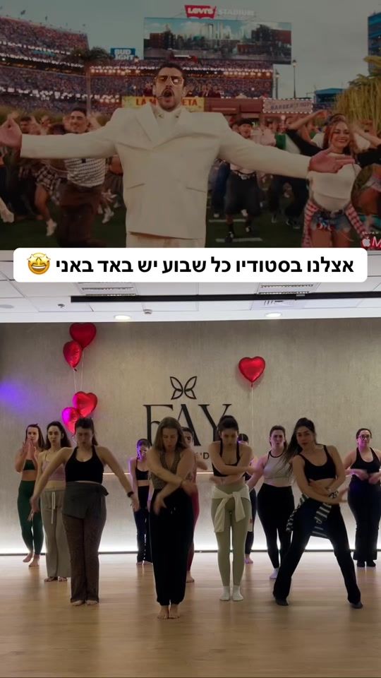 TikTok video thumbnail by emily_fay_salsa