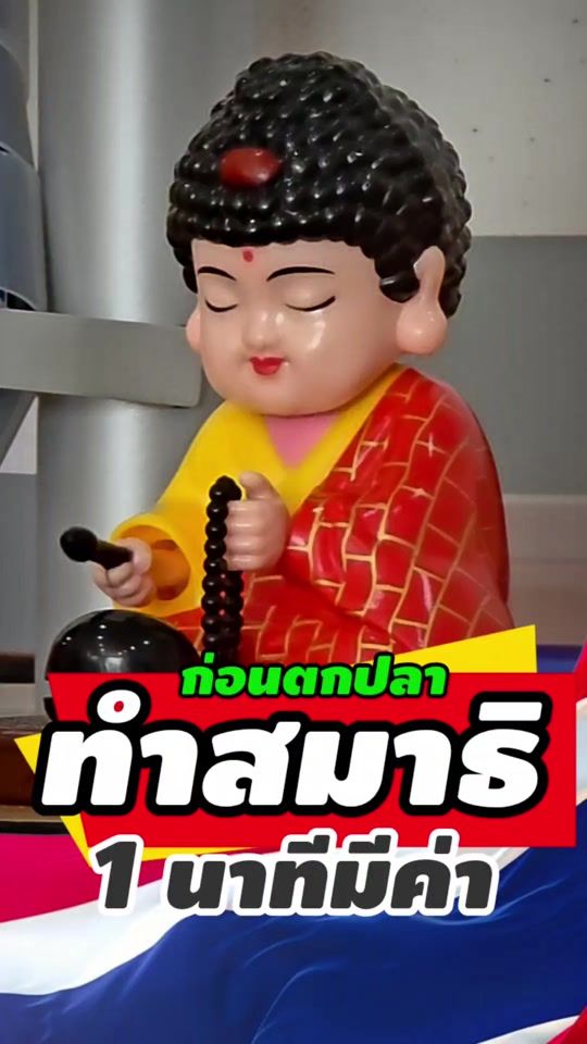TikTok video thumbnail by shayfishing