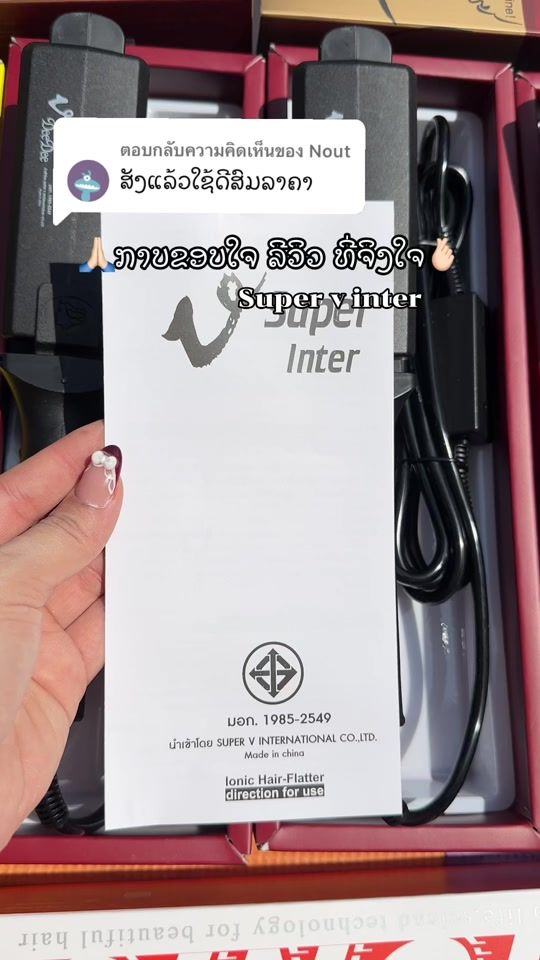 TikTok video thumbnail by bie02054444954