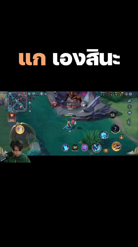 TikTok video thumbnail by mumeowmax