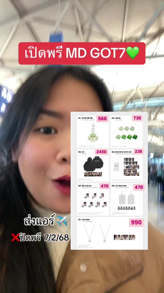TikTok video thumbnail by pigpamxjb