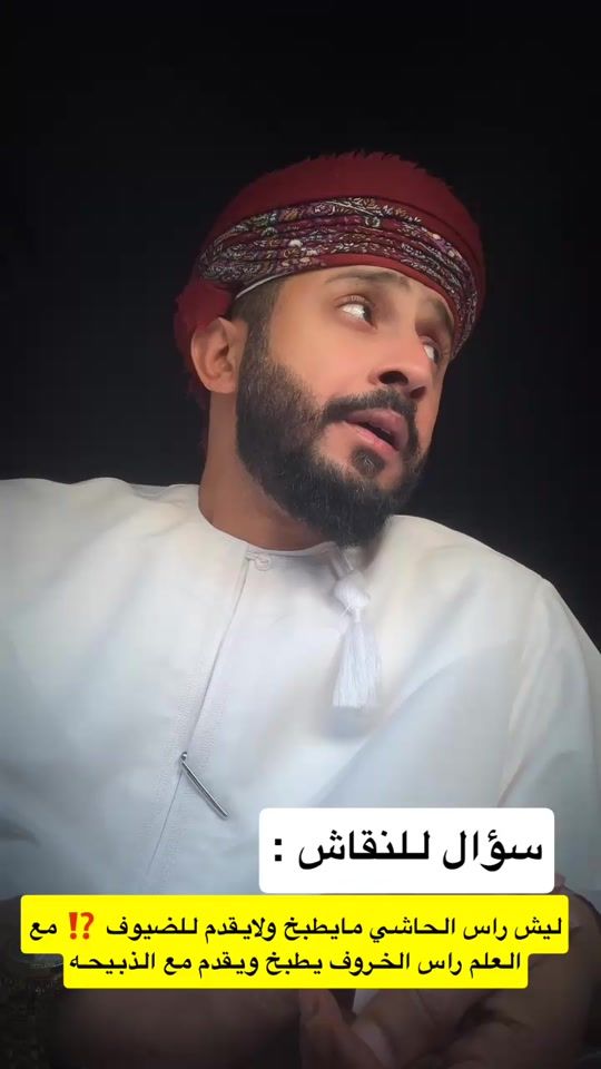 TikTok video thumbnail by ibr3h_