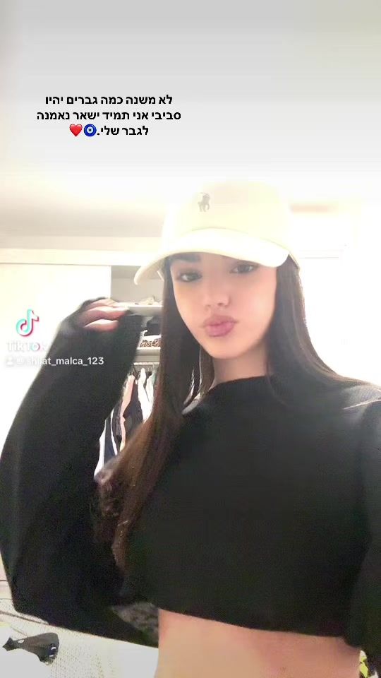 TikTok video thumbnail by shilat_malca_123