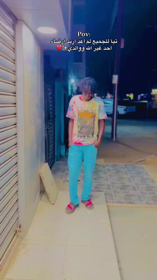 TikTok video thumbnail by nqra925