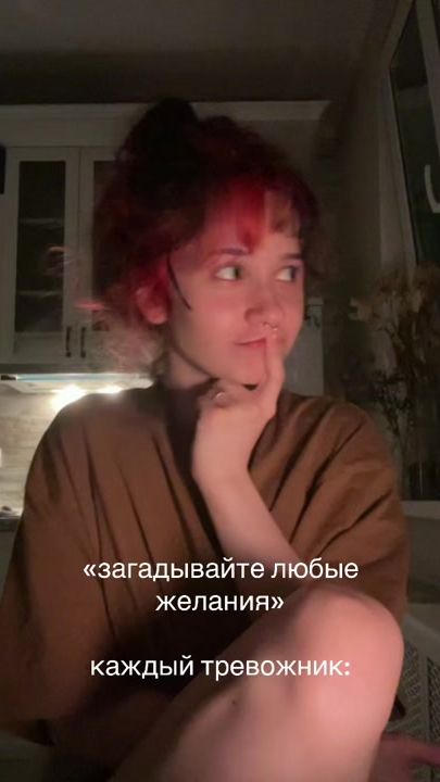 TikTok video thumbnail by drunkinshit
