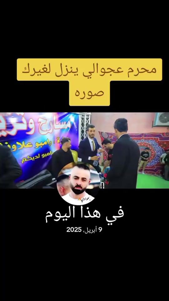 TikTok video thumbnail by nmeer568