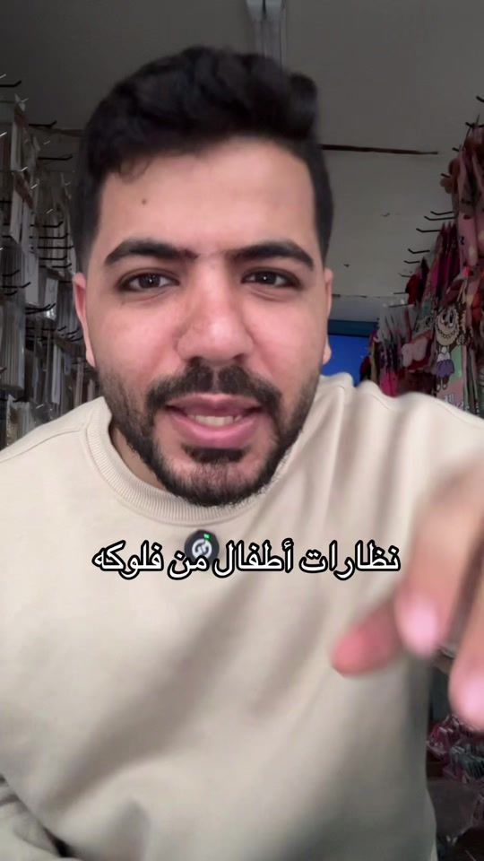 TikTok video thumbnail by flouka_