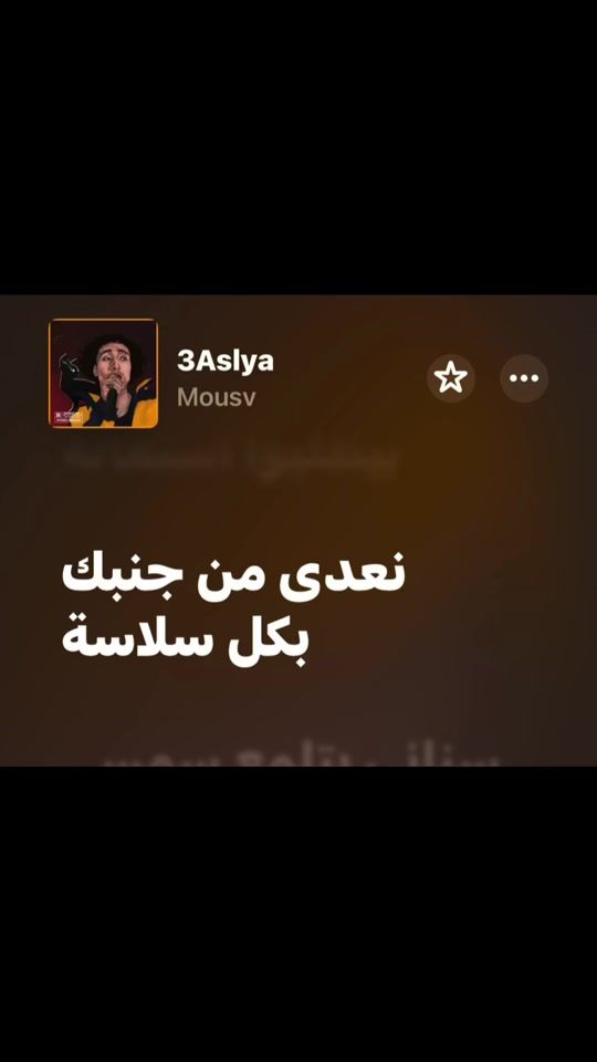 TikTok video thumbnail by clip.zy1