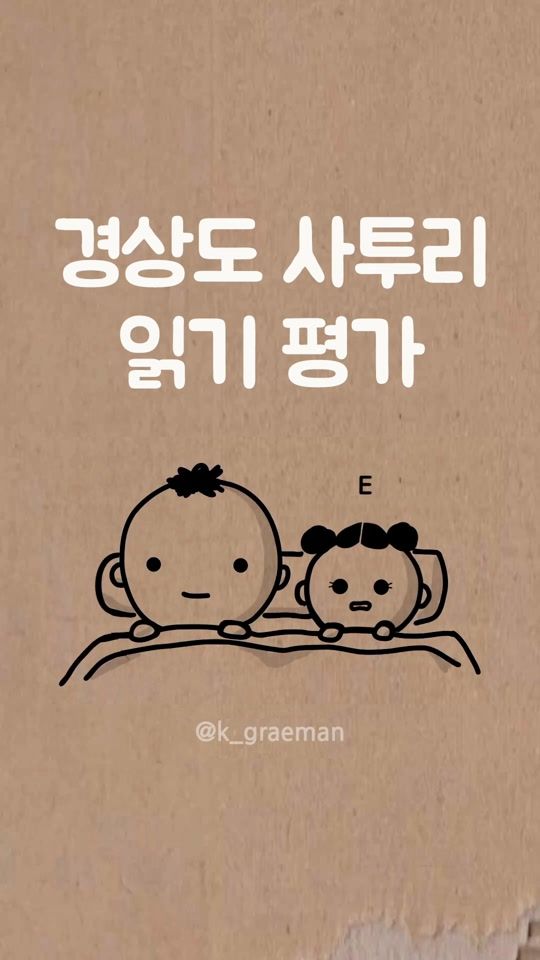 TikTok video thumbnail by k_graeman