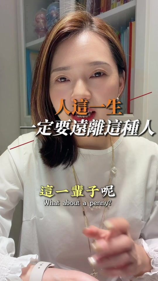 TikTok video thumbnail by emily03298