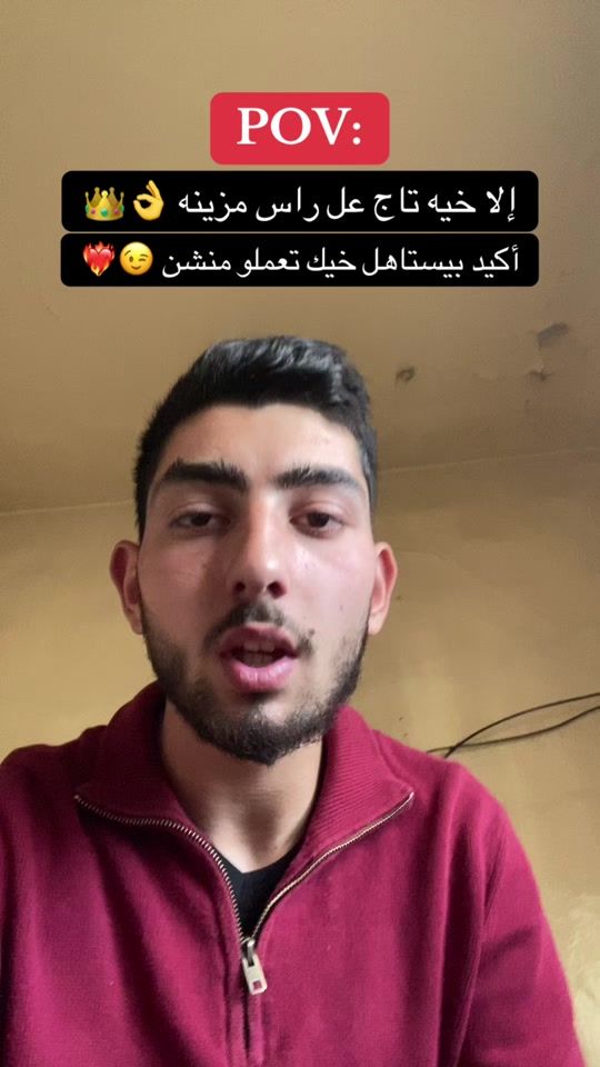 TikTok video thumbnail by abo_maita2