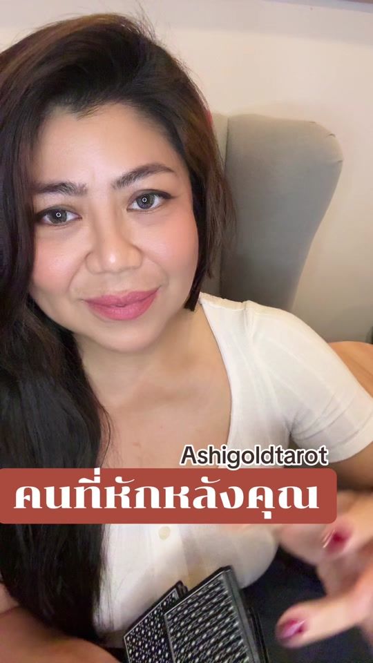TikTok video thumbnail by ashigoldtarot